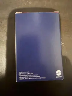 専用品