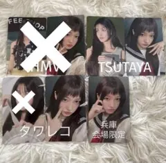 illit アイリット トレカ タワレコ タワーレコード ラキドロ コンプ 5
