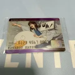 未開封 銀魂 ウエハース クレジットカード風カード 桂小太郎 - メルカリ