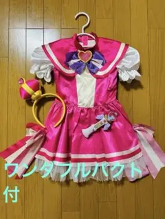 ワンダフルプリキュア　キュアワンダフルコスチュームセット　子供用のサムネイル