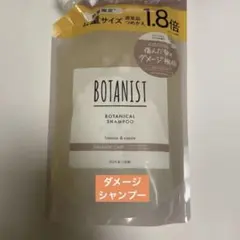BOTANIST ボタニカルシャンプー ダメージケア 詰替 1.8倍のサムネイル