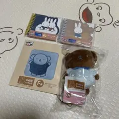 ミッフィー キャラクターグッズ セット