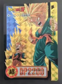 ドラゴンボール スーパーバトル No.167 トランクス＆孫悟天 当時物】DBZカードダス No.167トランクス&孫悟天 - メルカリ