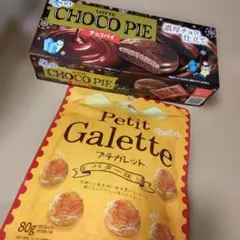 お菓子セット♡２