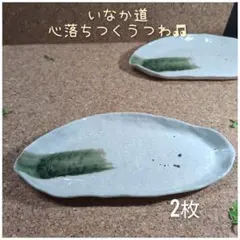 雅様 リクエスト 3点 まとめ商品