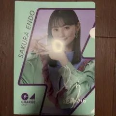 遠藤さくら　サイン入り生写真 Amazon.co.jp: 乃木坂46 遠藤さくら 直筆サイン入り生写真
