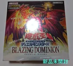 遊戯王ブレイジングドミニオン BOX 未開封 シュリンク付き - メルカリ