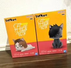 ハイキュー!!Fluffy Puffy～鳥野高校・音駒高校