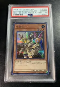 遊戯王 PSA10 完美品 シークレット 憑依装着-ライナ 鑑定品 PAC1 遊戯王 PSA10 完美品 シークレット 憑依装着-ライナ 鑑定品 PAC1