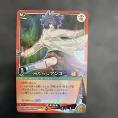 NARUTO ナルト みたらしアンコ 忍-83 ホロカード - メルカリ