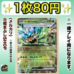 mi様 リクエスト 10点 まとめ商品