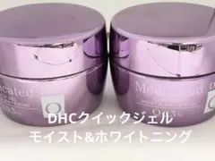 DHC 薬用Q クイックジェル モイスト＆ホワイトニング 100g 2個セットのサムネイル