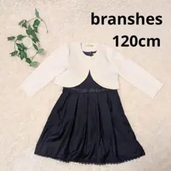 ✨️晴れの日に✨️ブランシェス　ワンピース　ノーカラージャケット　120cm