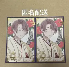 アオペラ 伊佐良和 チャイナ アオペラ ファッショナブルカード 晴れ着 伊佐良和 - メルカリ