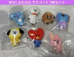 BT21 ふわふわ マスコット 7体セット