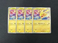 ピカチュウ プロモ げきとうスパーク 133/M-P 5枚セット - メルカリ