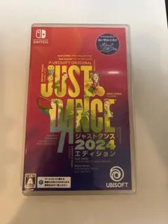 【空箱】ジャストダンス2024エディション