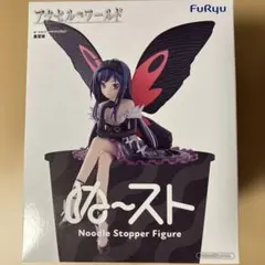 アクセル・ワールド ぬーどるストッパーフィギュア 黒雪姫 2体セット