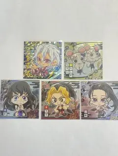 鬼滅の刃シールウエハース 第7弾