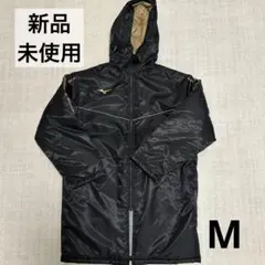⭐︎新品⭐︎ミズノ ベンチコート 箱根駅伝 M