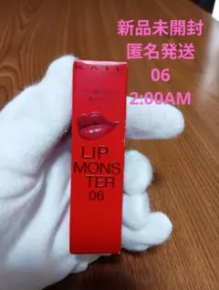 『新品未開封』ケイト リップモンスター 06 2:00AM