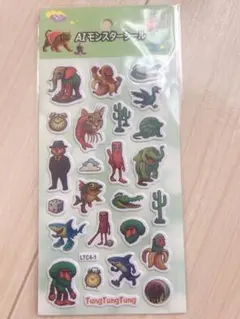 イタリアンブレインロットシール