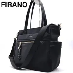 【美品】FIRANO 撥水ナイロン　2way トートバッグ　　ショルダー 黒　金