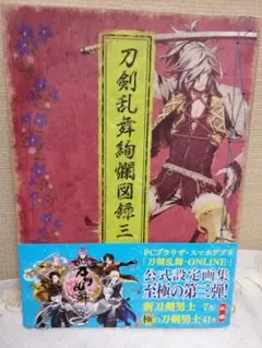 Item thumbnail for item 0b940168-b47f-42d7-ad37-7e700eb09ed5