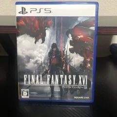 PS5 ファイナルファンタジーXVI