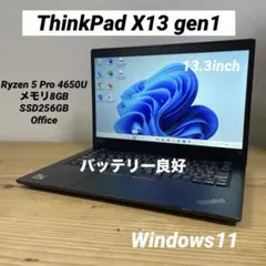 2025年最新】ThinkPad x13 オフィスの人気アイテム - メルカリ