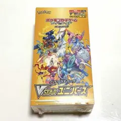 2026年最新】vstarユニバース box シュリンク付きの人気アイテム