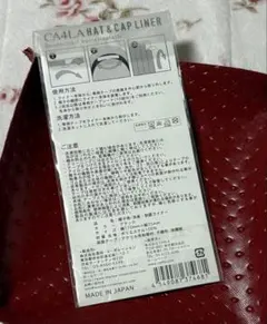 即発送 CA4LA カシラ帽子 帽子用消臭 制菌ライナーシール 汗対策 汚れ防止