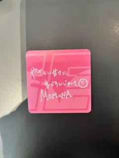 特恋ミルク 8.2 ME:I カード　MOMONA 笠原桃奈　ミーアイ