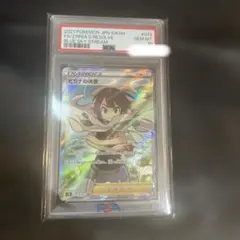 2026年最新】ヒガナの決意 sr psa10の人気アイテム - メルカリ