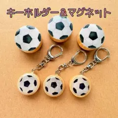 オーダー☆ハンドメイド フェルト バスケ バレー 野球 サッカー テニス