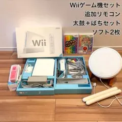 Nintendo Wii 本体 マリオカート 太鼓の達人 ソフトセット - メルカリ