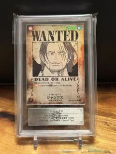 ARS10+ ONE PIECE カードゲーム シャンクス SP