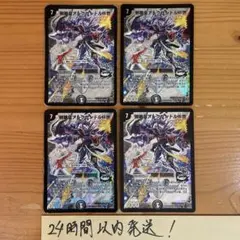【24時間以内発送】アレクサンドル3世 シークレット ローダー付き 邪眼皇アレクサンドル3世 シークレット - メルカリ
