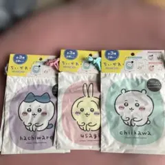 ちいかわキャラクター ポーチセット