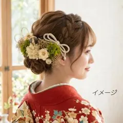 髪飾り【6433】ヘッドパーツ　プリザーブドフラワー　結婚式　成人式　卒業式　袴