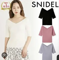 SNIDEL スカラップニットトップス ブラックのサムネイル
