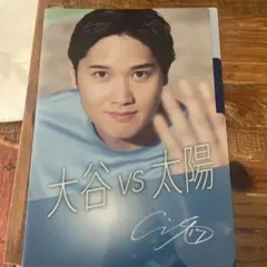 大谷翔平選手 雪肌精オリジナルアクリルスタンド A4クリアファイル
