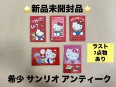 d*2様 【超希少】昭和レトロ サンリオアンティーク ハローキティ ポチ袋 5点のサムネイル