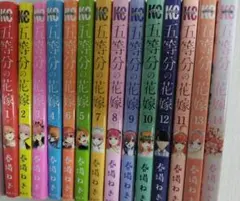 五等分の花嫁 キャラクターブック 全種類 全巻初版帯付き - メルカリ
