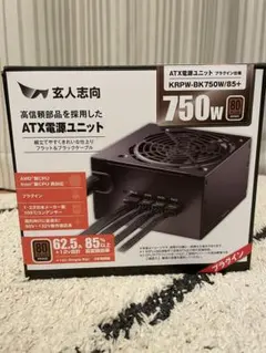 ATX3.1 CPS KN1000 80+Gold 1000W フルモジュラー - メルカリ