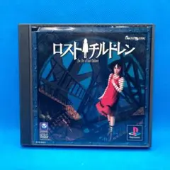 ロストチルドレン　PlayStation