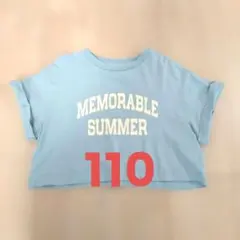GUキッズ Tシャツ 水色110