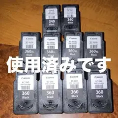 2026年最新】使用済みインクカートリッジの人気アイテム - メルカリ