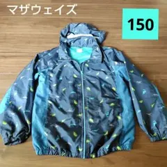motherways 恐竜柄 収納可能なフード付きウィンドブレーカー 150cmのサムネイル