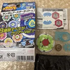 user_b9293cdd様 リクエスト 3点 まとめ商品